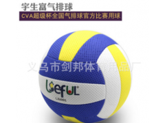 正品宇生富kwt9001气排球中文版kwt6001气排球 夕阳乐天天乐旭日图2