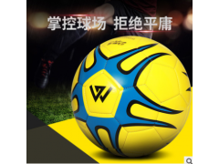 韦伯345号儿童足球 成人男女训练比赛用球PVC耐磨蓝球 运动用品
