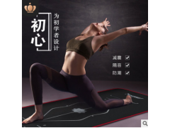 瑜伽垫NBR 包边定制LOGO 加厚防滑健身舞蹈垫子 厂家直销图2