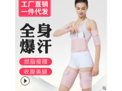 束腰套装收腹带束腰臂绑带塑身收腹带女瘦腰带减肥图2