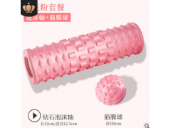 工厂批发泡沫轴肌肉放松滚轴瑜伽柱狼牙棒按摩滚轮初学者瑜珈器材图2