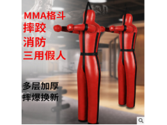 拳击沙袋假人摔跤消防训练综合格斗拳击人形沙袋柔术假人散打人偶图1