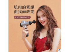 按摩筋膜肌肉放松器电动多功能家用健身器材震动按摩器图2