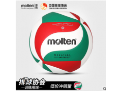 【正品】摩腾(molten)排球 5号泰国产室内外比赛训练用球 V5M4500