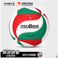 【正品】摩腾(molten)排球 5号泰国产室内外比赛训练用球 V5M4500