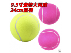 签名充气网球9.5寸大网球抛掷玩具狗狗玩具直径24cm广告宠物网球图2