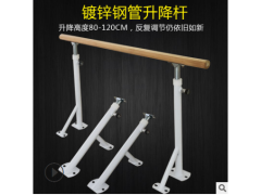 厂家直销专业舞蹈房健身房儿童家用落地固定式升降压腿舞蹈把杆图3