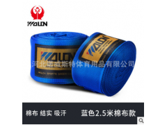 五龙纯棉泰拳散打拳击绷带运动吸汗绑带绑手缠手护手缠手带图2