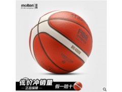 【正品】摩腾(molten)篮球 7号 PU比赛FIBA认证 GF7X 新款B7G4000图2