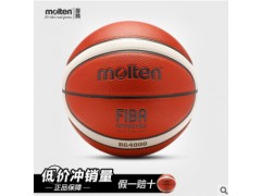 【正品】摩腾(molten)篮球 7号 PU比赛FIBA认证 GF7X 新款B7G4000图3