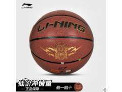 【正品】李宁篮球 7号 CBA联赛系列基础训练款 室内室外LBQK023-1