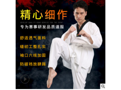 跆拳道服儿童成人长袖短袖纯棉男女款定制春夏季 跆拳道服装长裤图3