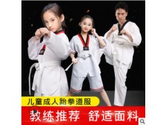 跆拳道服儿童成人长袖短袖纯棉男女款定制春夏季 跆拳道服装长裤图3