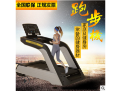 健身房商用健身器材厂家直销 电动彩屏超静音跑步机 大型跑步机