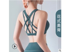 跨境新款花式美背瑜伽内衣 透气防震聚拢跑步运动文胸健身背心图3
