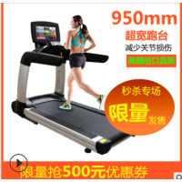 商用跑步机力健款健身房专用智能电动大型有氧运动跑步机器材厂家