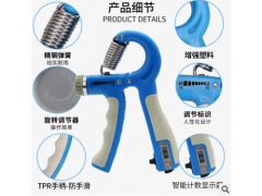 锐思搏 握力器计数 专业练手力练手劲练臂肌小臂训练手指家用健身图2