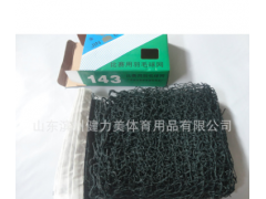 【经销批发】盒装专业丙纶绿色羽毛球网，便携比赛盒装羽毛球网图3