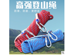 安全绳 户外登山绳攀登攀岩绳索静力绳逃生救援救生尼龙绳10.5mm图2