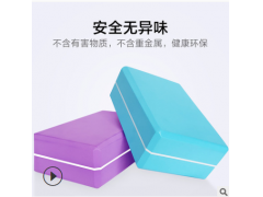 瑜伽砖正品高密度舞蹈辅助工具初学者泡沫砖儿童跳舞专用练功砖块图2