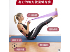 瑜伽弹力带练背部开肩膀翘臀健身男女瘦身拉力带伸展带拉伸阻力带图3