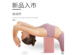 瑜伽砖3D按摩高密度舞蹈辅助工具初学者泡沫砖儿童跳舞专用练功砖图2