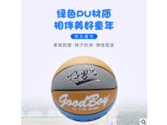 5号6号篮球 青少年中小学生幼儿园训练娱乐软皮篮球工厂直销批发图2