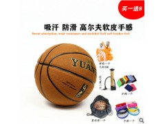 篮球 牛皮真皮质感比赛训练吸汗软皮室内外通用牛皮软皮篮球批发图3