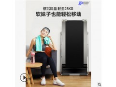 晨动C2家用款小型折叠走步机超静音迷你室内简易健身房专用跑步机图2