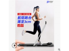 晨动C2家用款小型折叠走步机超静音迷你室内简易健身房专用跑步机图3