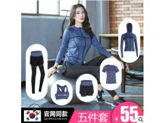 运动套装女春夏2020新款健身房跑步健身服初学者休闲衣网红瑜伽服图2