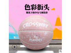 厂家批发克洛斯威吸湿篮球 5号7号PU耐磨吸汗防滑蓝球可定制图2