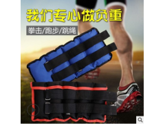 男女跑步负重沙袋绑腿儿童学生训练运动健身器材绑手绑脚沙包图2