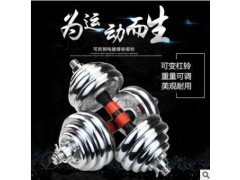 特价厂家哑铃杠铃两用套装盒装电镀哑铃杠铃举重卧推体育健身器材图2