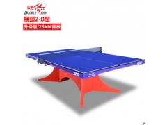 双鱼正品展翅2-B专业乒乓球台 室内乒乓球台 乒乓球桌乒乓球案子图2