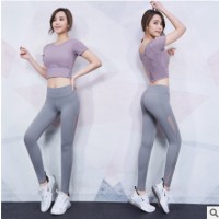 2020网红瑜伽服女气质仙气高端专业运动套装性感薄款健身服女时尚