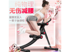 厂家直销健身器材家用美腰机女爆款收腹机男折叠过山车懒人收腹机图3