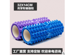 正品EVA月牙瑜伽柱 30cm空心瑜珈柱环保无味瑜伽泡沫轴图2