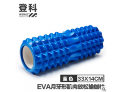 正品EVA月牙瑜伽柱 30cm空心瑜珈柱环保无味瑜伽泡沫轴图3