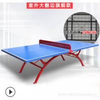 厂家供应 室外乒乓球球台网架 不锈钢乒乓球网架 可移动乒乓球台