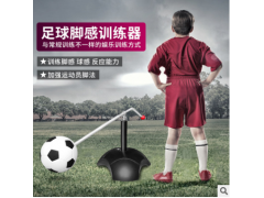 足球脚感训练器颠球训练器材传球敏捷停球球感儿童青少年训练神器图2