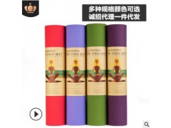 环保eva瑜伽垫 无味防滑垫户外垫瑜伽垫4mm初学者平板支撑健身垫图2