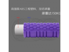 迷你款EVA空心瑜伽柱小直径泡沫轴初学者平衡棒 健身辅助器材厂家图3
