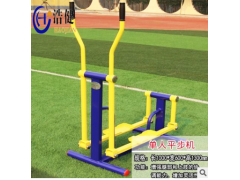 小区户外健身器材双人漫步机 公园广场健身漫步机批发量大从优图3