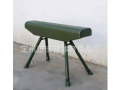 批发部队鞍马 体能训练鞍马木马山羊军训器材部队专用器材图3