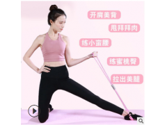 8字拉力绳 八字拉力器扩胸塑胸器瑜伽橡皮筋 弹力伸展带健身器材图3