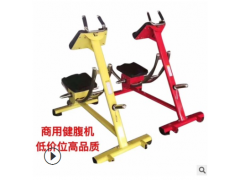 力曼家用卷腹训练器 健身房腹肌训练/仰卧起坐训练机私教腹机锻炼图3