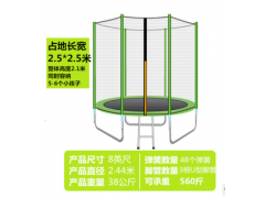 儿童家用蹦蹦床室内跳跳床幼儿园户外商用大蹦床图2