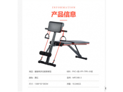 户外仰卧起坐健身器材多功能辅助器哑铃凳仰卧板健身椅飞鸟卧推凳图3