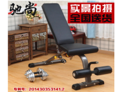 驰尚健身椅哑铃凳可调飞鸟凳训练椅健身凳卧推凳家用健身运动器材图2